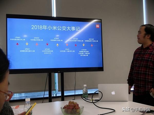 小米钱包功能解析 一部手机完成所有支付