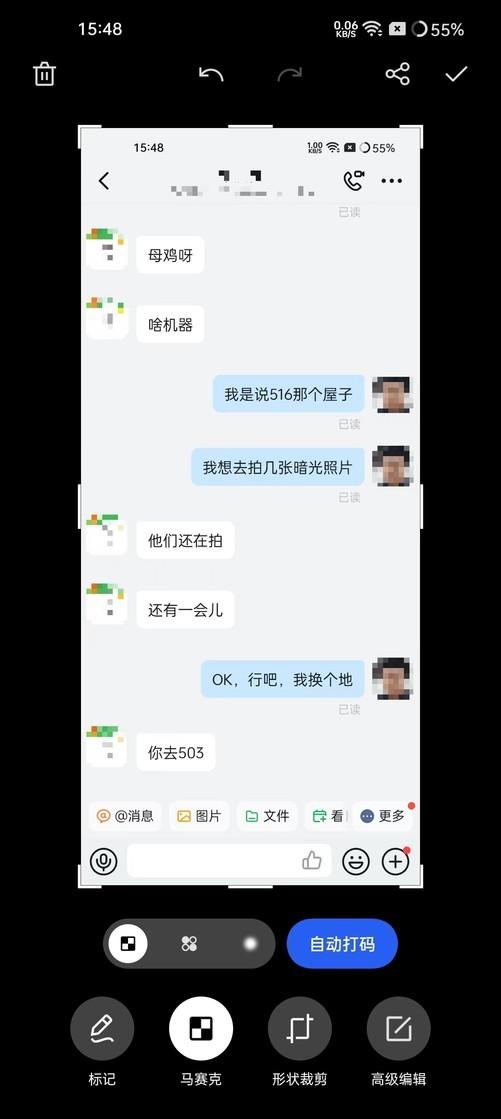 ColorOS 13全面评测：四大功能升级，做最好用的安卓系统