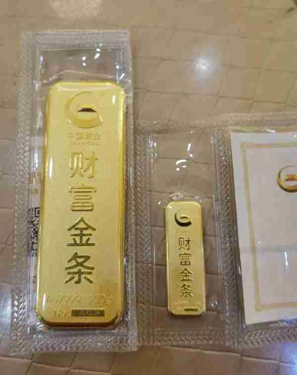 金价持续下跌！一个20g手镯省500多元，“三八节”赶紧买给她