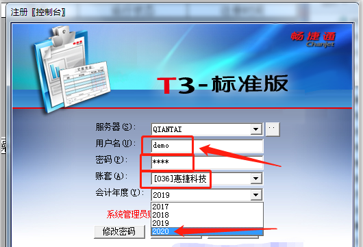 财务年结你会吗？结转后数据是不是准确的？用友T3年度帐详细步骤