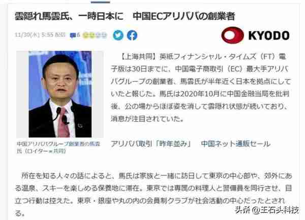 马云、李连杰退出！功守道变“空手套”，加盟商投资打水漂！