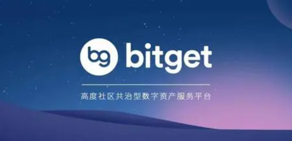   Bitget官方交易平台注册 BG下载