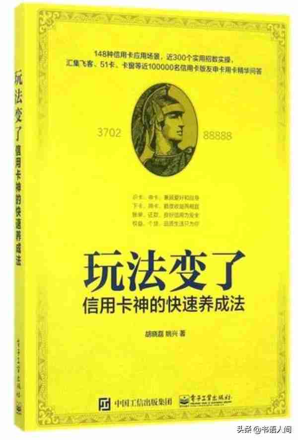 玩法变了！信用卡、借呗、花呗，这样用才省钱