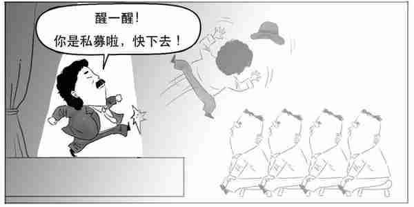 信托重磅新规来啦！一篇漫画让你秒懂啥是信托！