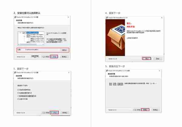 全网最详细华为eNSP模拟器安装教程，附最新安装包下载