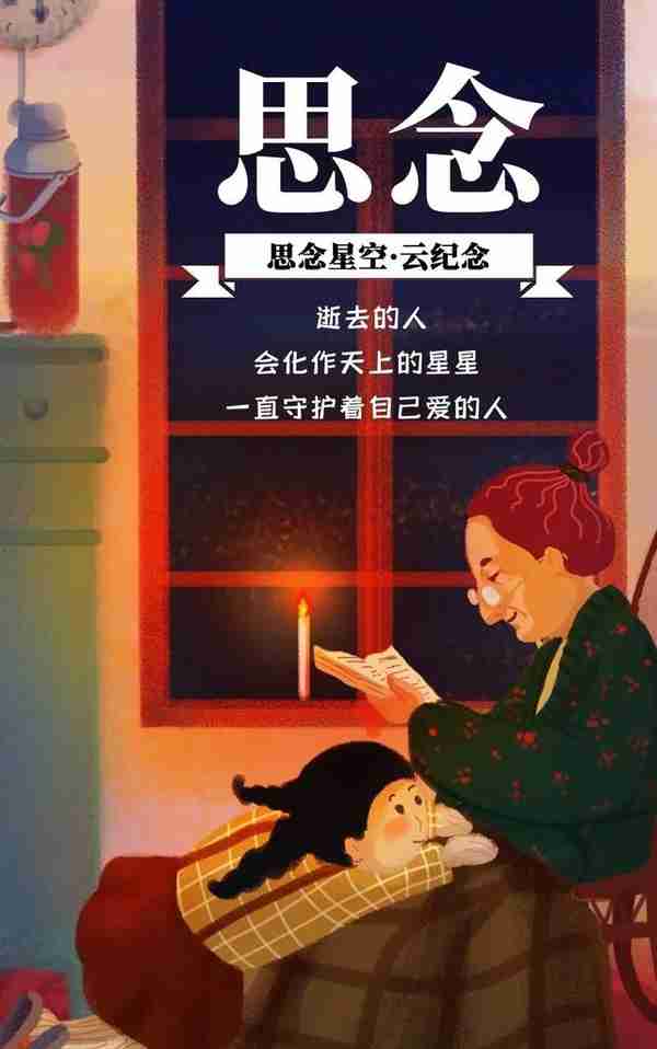 微博上“阴气”最重的账号：三代博主11年记录5600次死亡，被骂“冷血”仍无偿为逝者整理人生