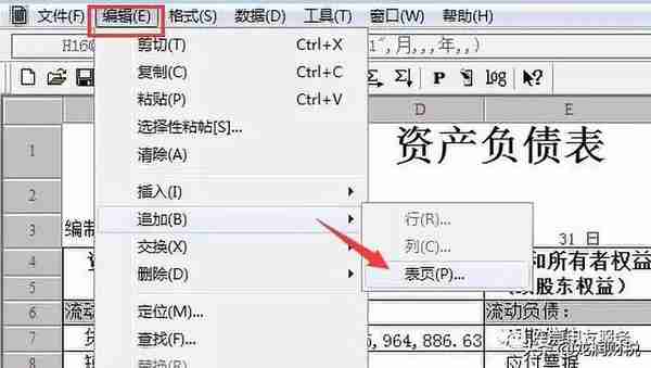 金蝶、用友日常账务处理大全！超详细操作流程，会计快查收