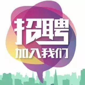 微招聘丨国家电投集团广东电力有限公司2020年度高校毕业生招聘简章