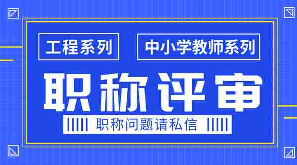 2022下半年中国广西人才市场中初级职称取得人员名单