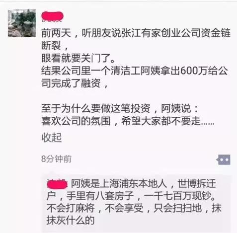 买买买哪家强？不是80后，不是90后，而是她们！