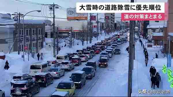 雪国之都，美食天堂，日本第五大城市，霓虹北境不夜天——札幌