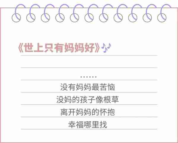 妈妈上班挣不了钱，爸爸打起屁股啪啪啪……三观不正的儿歌你还在让娃娃学吗？