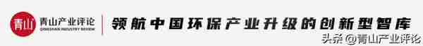 2023年污水处理行业的5大趋势｜青山