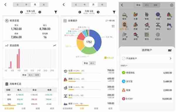 真心吹爆这11个良心App