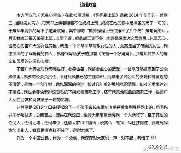 妈妈上班挣不了钱，爸爸打起屁股啪啪啪……三观不正的儿歌你还在让娃娃学吗？