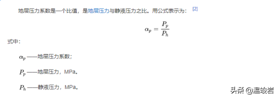 世纪谈判、天山攻坚、二桃杀三士，西气东输是如何建成的