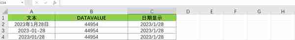 时间函数详解：如何在Excel+Python+SQL+Tableau中实现时间函数