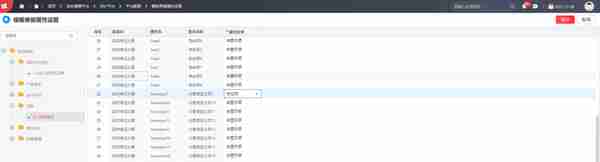 用友NC Cloud凭证打印显示关联单据号，原来还能这样操作