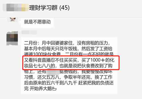 财政部谈让老百姓乐于消费，没钱拿什么消费？