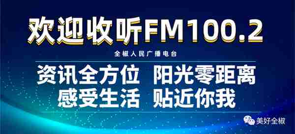 全椒福爵房地产开发有限公司(全椒福爵房地产开发有限公司怎么样)