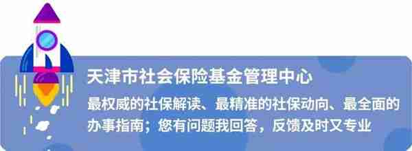 市社保中心向离退休人员提供认证告知服务