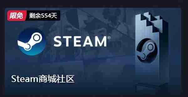 steam夏促游戏推荐和无法登录的解决方法