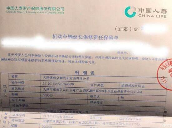 提帕杰罗V97，天津港买车6大注意事项告诉你，防骗防忽悠