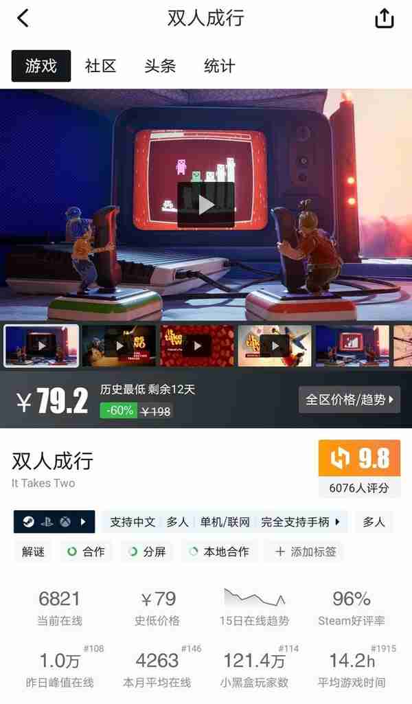 steam夏促游戏推荐和无法登录的解决方法