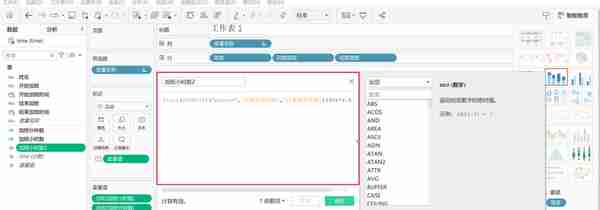 时间函数详解：如何在Excel+Python+SQL+Tableau中实现时间函数