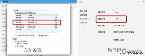 告别微信、QQ 的截图功能，Windows 10 自带截图功能真香！