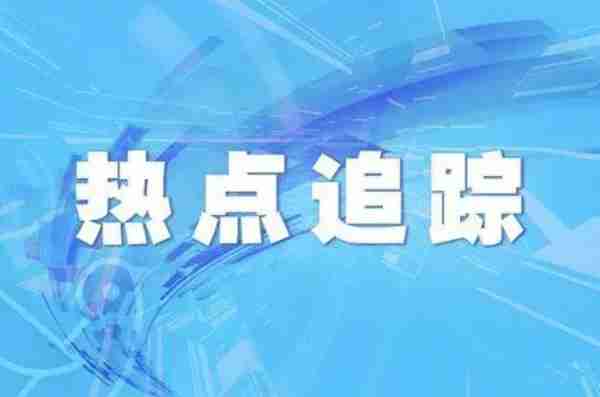 来钱最快？骗你最狠！警惕网络投资理财诈骗