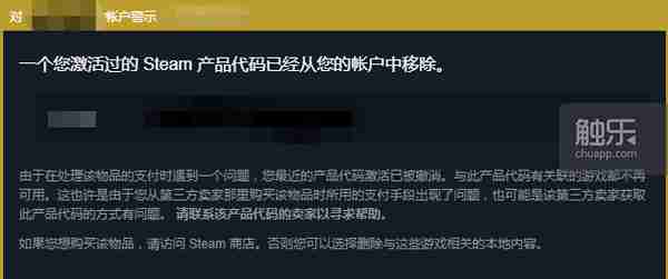 手把手教你薅G胖羊毛：Steam Key购买指南