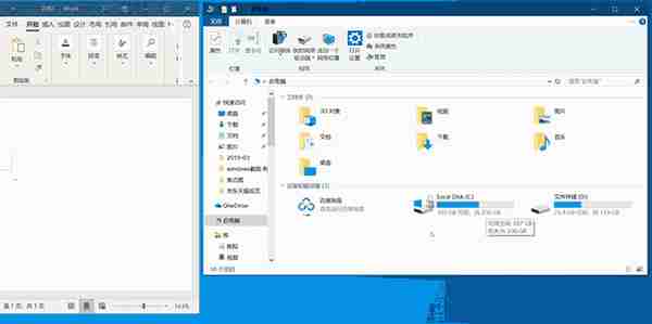 告别微信、QQ 的截图功能，Windows 10 自带截图功能真香！