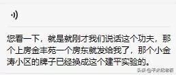 重磅！又一所「菜校」改名建平实验？这里或将成为双学区