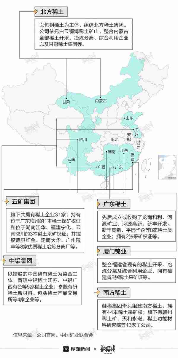 赣州南方稀土资源有限公司(赣州中国南方稀土)