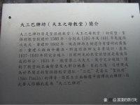 澳门游记（附澳门自由行攻略）