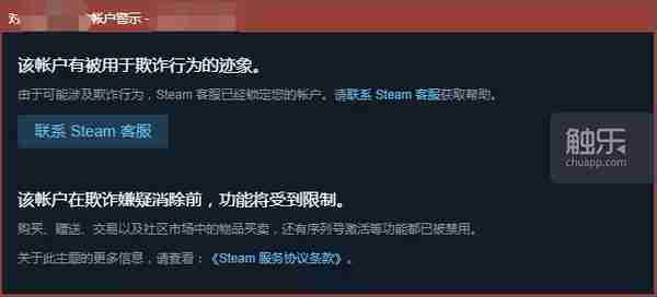 手把手教你薅G胖羊毛：Steam Key购买指南