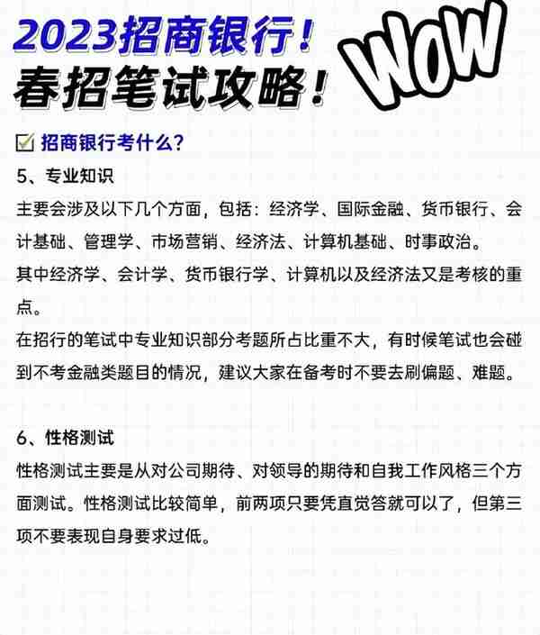 广东招商银行地址电话号码(广东招商银行网点查询)