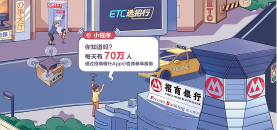 招商银行App用户量突破1亿！这九大功能最受喜爱，你肯定有用过