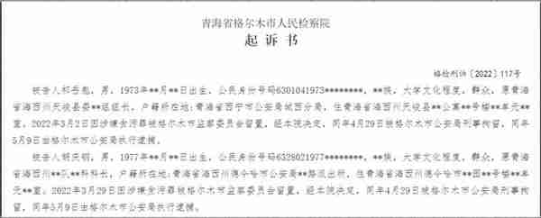 社保信息个人身份类型为干部(社保信息个人身份干部与工人的区别)