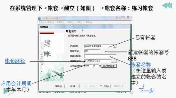 财务如何在工作中脱颖而出？财务软件要熟练！用友T3操作教程奉上