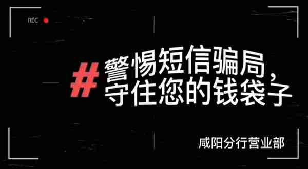 招商银行西安分行咸阳分行营业部积极开展2022年“普及金融知识