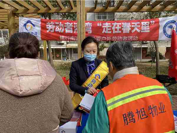 消费者权益保护教育宣传周，建行江苏省分行这样做