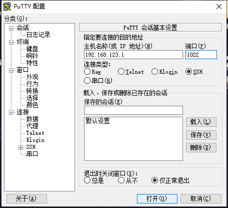 路由器刷入第三方固件(华硕老毛子Padavan、梅林、海蜘蛛等)教程