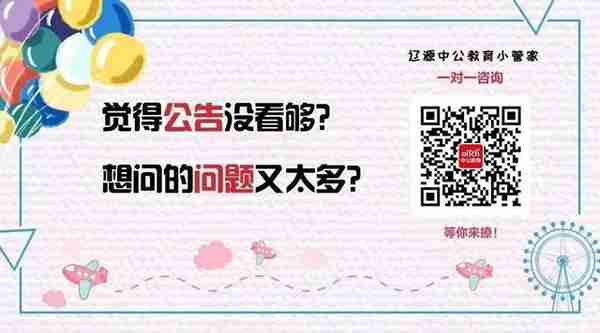 2019年白山市江源区事业单位招聘工作人员公告(182人)