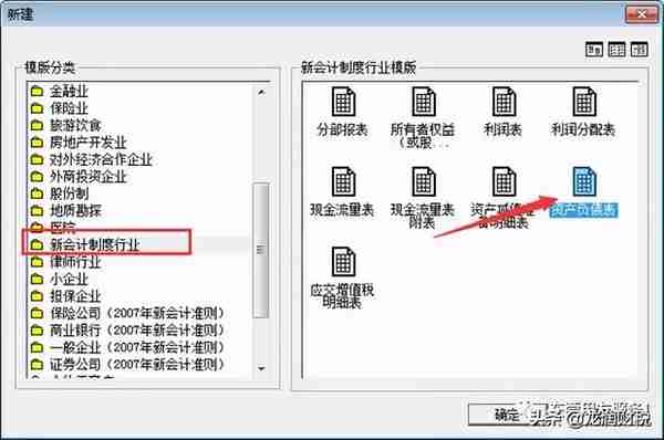 金蝶、用友日常账务处理大全！超详细操作流程，会计快查收