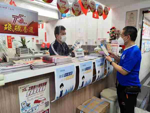 在香港也能办广东社保了！7个在港服务网点正式启动