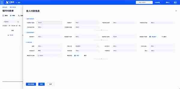 excel 用友u6(excel 用友u8)