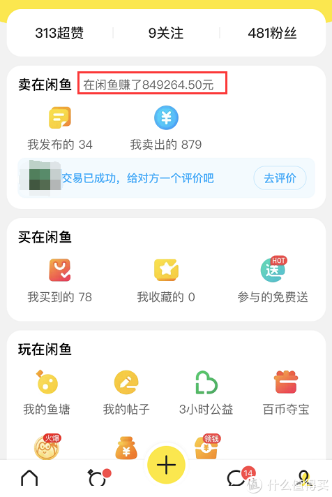 五折大餐，电影十元，刷卡返现，信用卡你用好了吗？