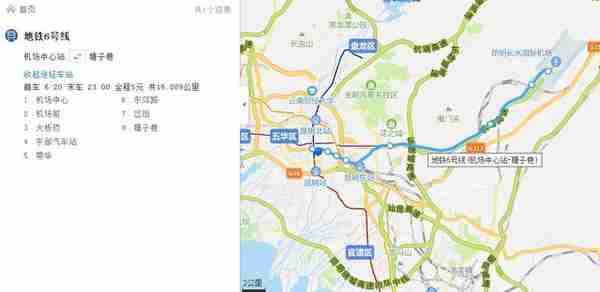 昆明地铁线路图(昆明地铁线路图1、2号线)